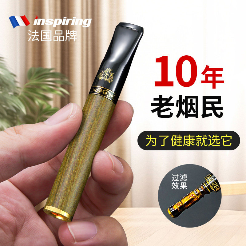 新款高档绿檀实木烟嘴过滤器正品循环可清洗香咽过滤嘴粗中细三用