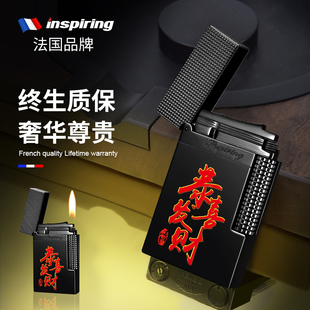 新款 定制刻字商务高档充气朗声高级打火机官方旗舰店 高端火机男士