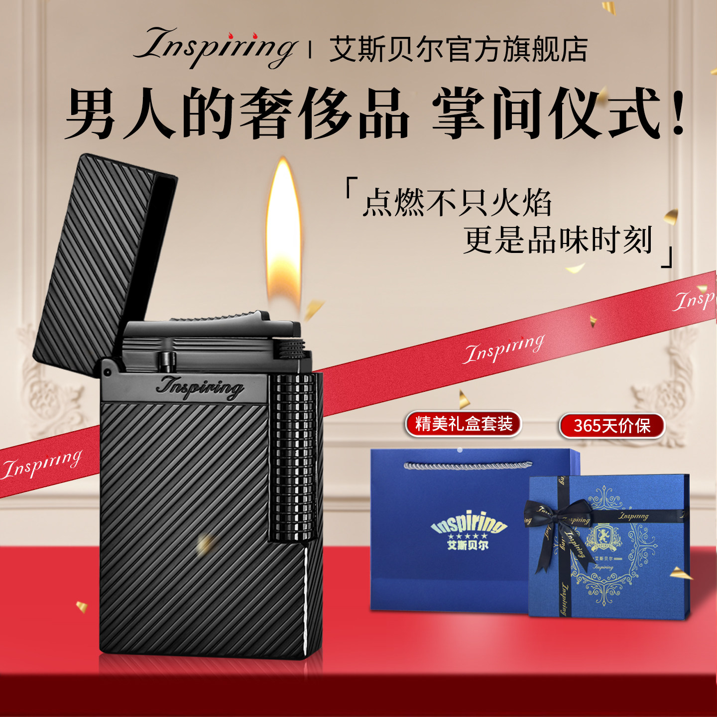 品牌打火机男士高档定制轻奢品牌限量版正品朗声火机送男友高颜值