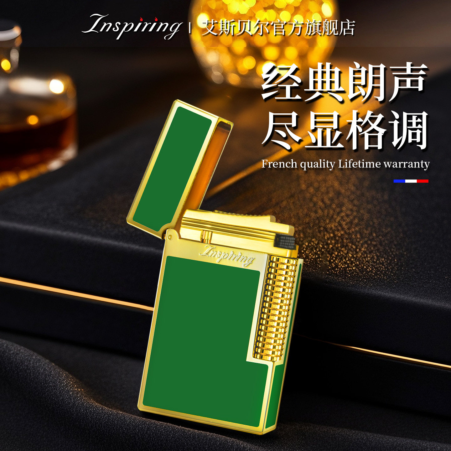 高级朗声打火机金属高端定制黄铜耐用个性高级绿色限量版火机正品