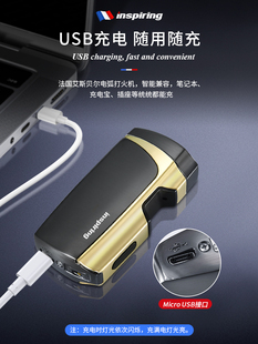 USB双电弧打火机新款高端防风新型火机送男友高档充电式点烟器