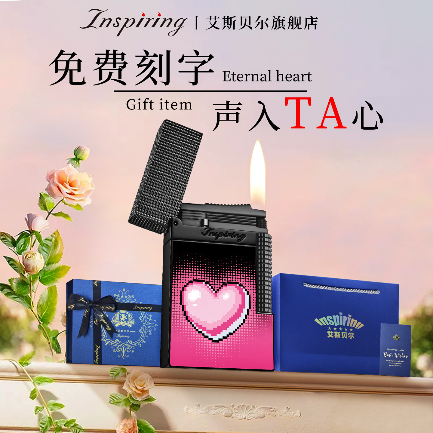 高端限量版男士高级朗声打火机送男友高档定制高端火机官方旗舰店