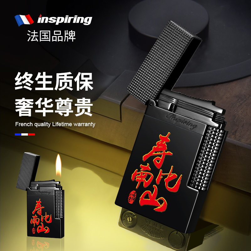 法国正品朗声打火机官方旗舰店