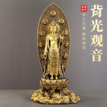 饰品 背光观音佛像菩萨摆件工艺品家居寺庙办公室供奉摆饰店铺铜装