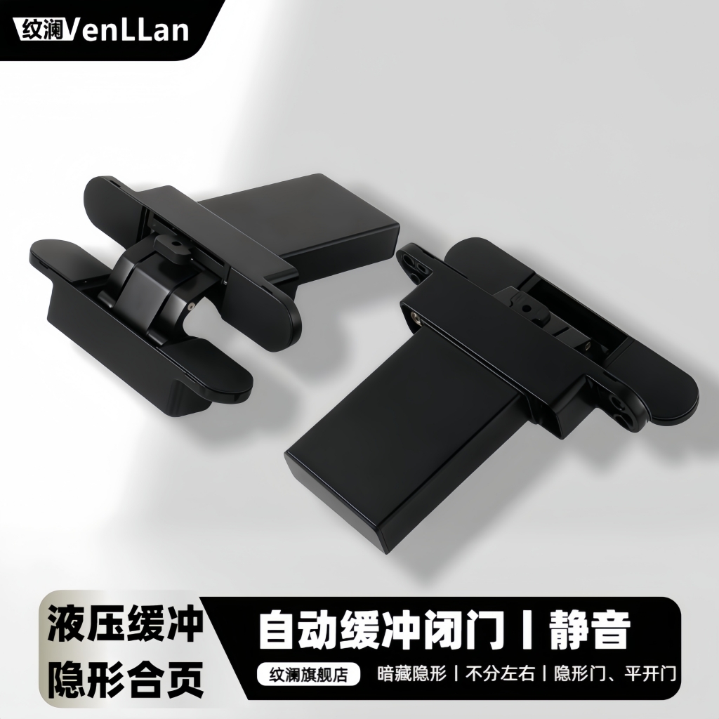 隐形门液压合页缓冲自动暗藏二维