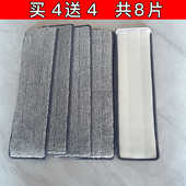 通用大卫Z9拖布双套口免手洗刮刮乐p12拖布平板替换墩布p10两头