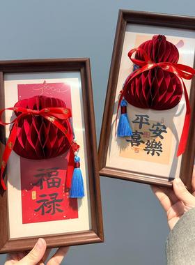 新年氛围感装饰相框，福气满满！