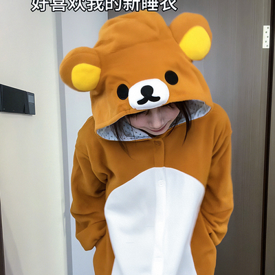 谁还没有男朋友送的轻松熊睡衣！