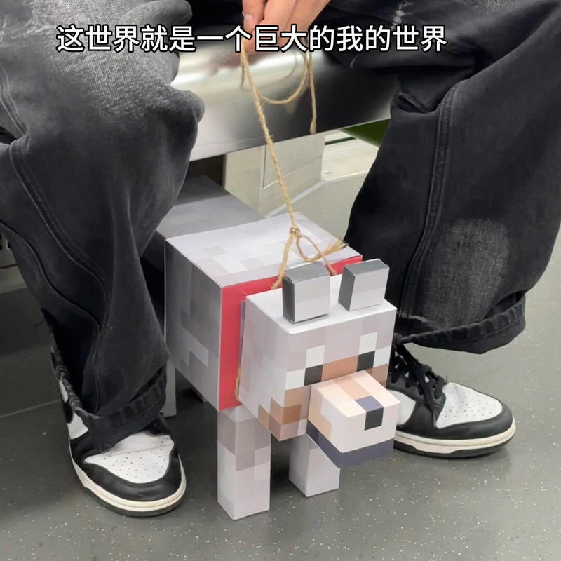 我的世界狗模型玩偶立体纸膜摆件
