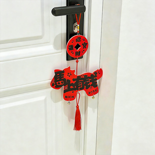 【马上有钱】门把手挂件2026年马年装饰新年生肖小马门挂大门挂饰