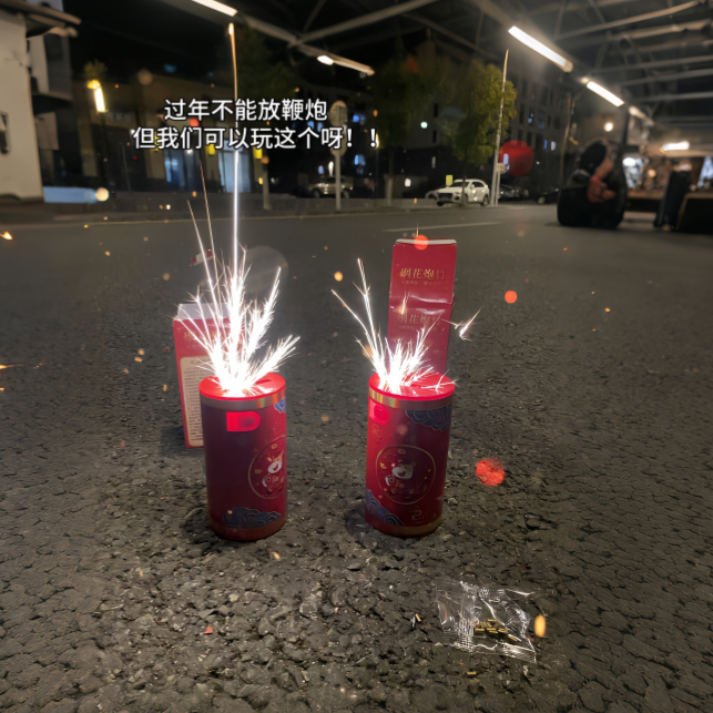 【新年仪式感】电子鞭炮会发光仿真爆竹过年礼花儿童玩具整蛊道具,节庆用品/礼品,电子鞭炮,淘宝优惠券,粉丝福利购,淘宝优惠卷