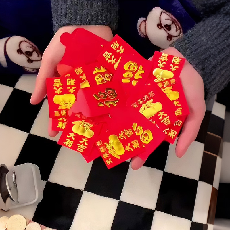 今年过年会收到很多小红包的对吧