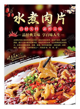 餐馆新中式定制KT板画装饰画墙贴