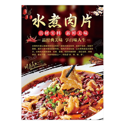 餐馆新中式定制KT板画装饰画墙贴