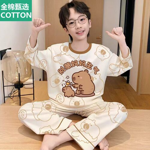 全棉母婴纯棉新款儿童睡衣男童夏季长袖薄款男孩中大童卡皮巴拉家