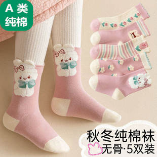 全棉母婴纯棉A类儿童秋冬季加厚棉袜女童宝宝无骨中筒袜女孩加绒