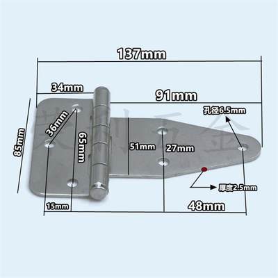 新款304不锈钢重型铰链 三角形合页 机械设备铰链 加厚加长85*137