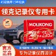 适用领克行车记录仪存储卡领克900 03内存卡tf储存卡