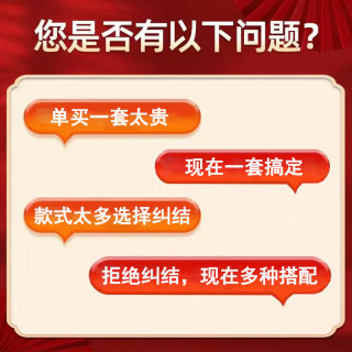 婚房布置套装结婚拉花男方女方卧室房间婚礼客厅装饰婚庆用品大全