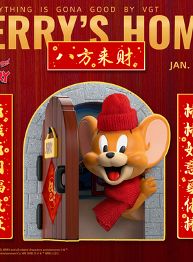 【VGT】现货猫和老鼠杰瑞的家门洞新春款潮玩手办桌面摆件礼物