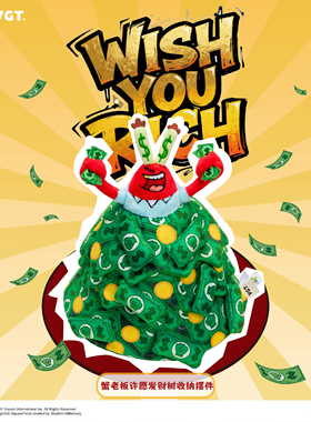 【预定】VGT海绵宝宝新年礼物蟹老板许愿发财树收纳摆件送人玩具