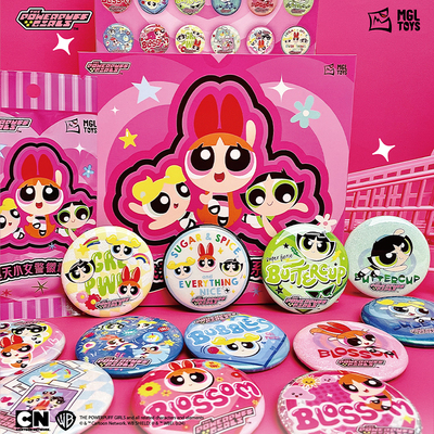 MGL飞天小女警花花泡泡毛毛徽章