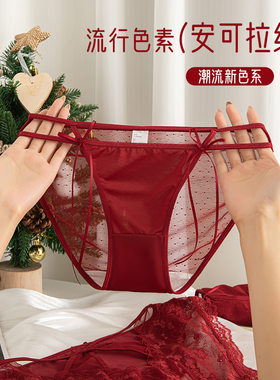 颜值风安可拉红”迷人蕾丝内裤女生纯欲性感桑蚕丝裆三角裤本命年