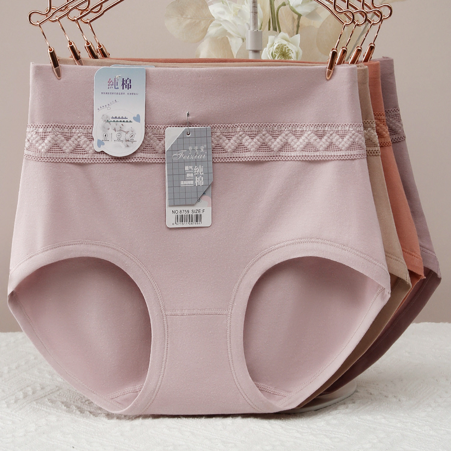 高腰内裤女士纯棉收腹提臀收小肚子底裤加大码胖妹妹花边三角短裤,女士内衣/男士内衣/家居服,男三角内裤,淘宝优惠券,粉丝福利购,淘宝优惠卷