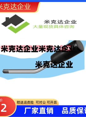 带角度把手LAGS/LAGNS  固定型手柄精品供应 厂家直销