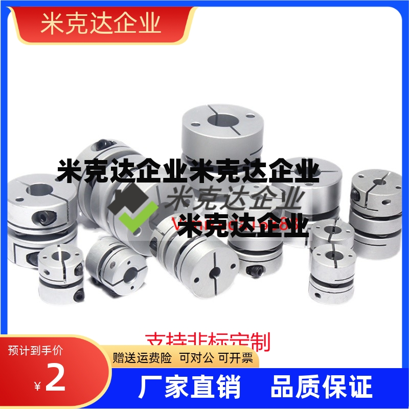 CPDT20/22联轴器CPDW19 25 32 40 50-5-6-7-8-10-11-12-14