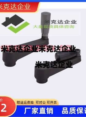 HAE01/11手轮MBCHH21/C-MBCRR12/14/16/17可折叠HAC41手柄GN471.3