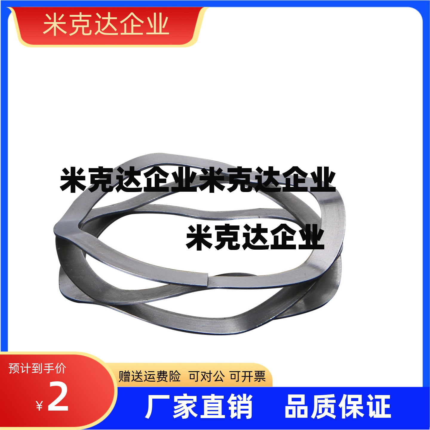 波形弹簧YUC-D6/8/10/12/14/15/16/18/20/25N3/4/5/6/7/8/9/11/13