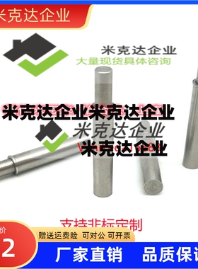 小径弹簧柱塞 弹簧销MPFL MPFH MPJL MPJH MPTL VCN511