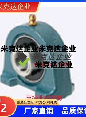 滚珠轴承组件C-PDR PDB50 PDRCP 12 PBCB15 17 20 25 30