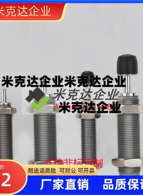 0404H缓冲器C-MAKC/MAKS0604/0805/1005/1008/1210/A/B/L/M