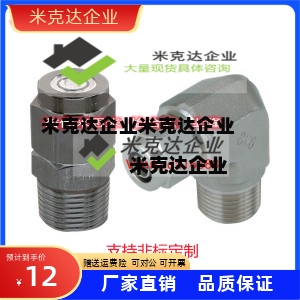 橡皮管用快拧接头 J-XYS21-D4-D6-D8-D10-D12-1-2-3-4
