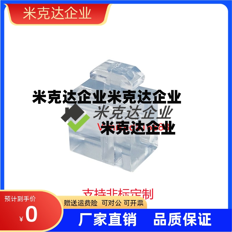 AMV61/63/51/53-G408/408/G306铝型材面板安装块TNTC-30/