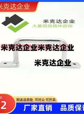 USAST USASTS110/120/125/160/200不锈钢扁圆棒焊接拉手