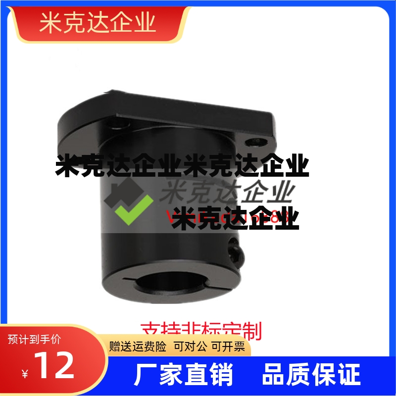 STHWCL40导向轴35支座STHWCB50/STHWCBL8 10 12 16 20