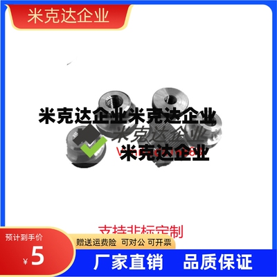 KNB KNBM KNBS 固定旋钮 KNBX KNBMX KNBSX3 4 5 6 8 10 12