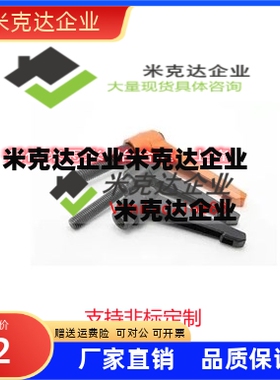 clcm固定4把手C-CLDM6-8/12/16/20/25/30/40-B/M可调手柄