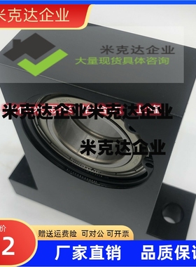 T型双轴承座BHF51 BGMWB6902 6003 6904 6004 6005