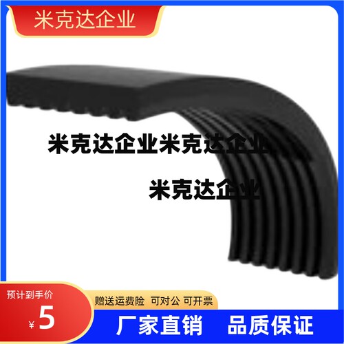 多楔带 闭环型 PJ型DXD01-N2-3-4-5-6-7-L457-483-508
