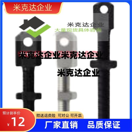 链条连接杆 SRC-R40/L40/R60/R50/50R80 VSS21-60/VSS11-60/35/40