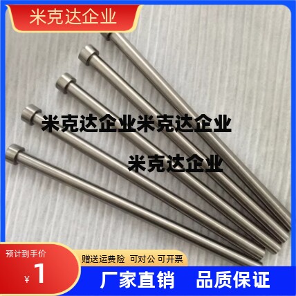 直推杆 EPH/EPHE-B 2.6/2.7/3/3.1/3.2-100/150/200/250/300/350