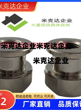 浮动接头FJRL3/4/5/6/8/10/12/-0.5/0.8/1/1.25/1.5 WHC61