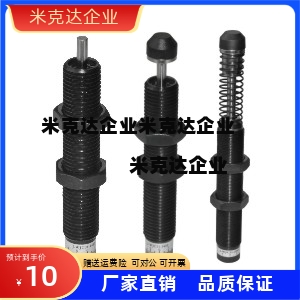 可调缓冲器MAC0806/MAS1008-1210-1410-1612-2016-2530S/L