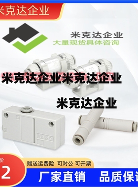 真空发生器BDFL4/6 BDFK4-7 BDFK6-7 BDFK4-12.5 BDFK6-1