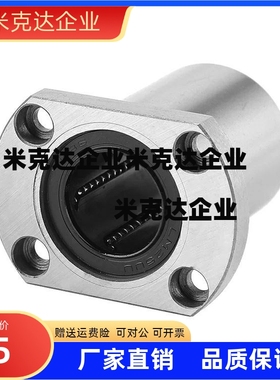 LHTCF带法兰直线轴承 微型LHTCF6 8 10 12 13 16 20 25 30