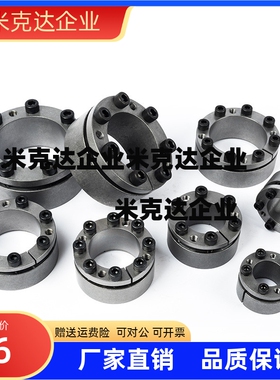 免键轴衬胀紧套免键衬套MLM10/12/15/16/17/20/25/28/30